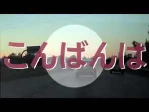 Video: Zee Will - AM2PM